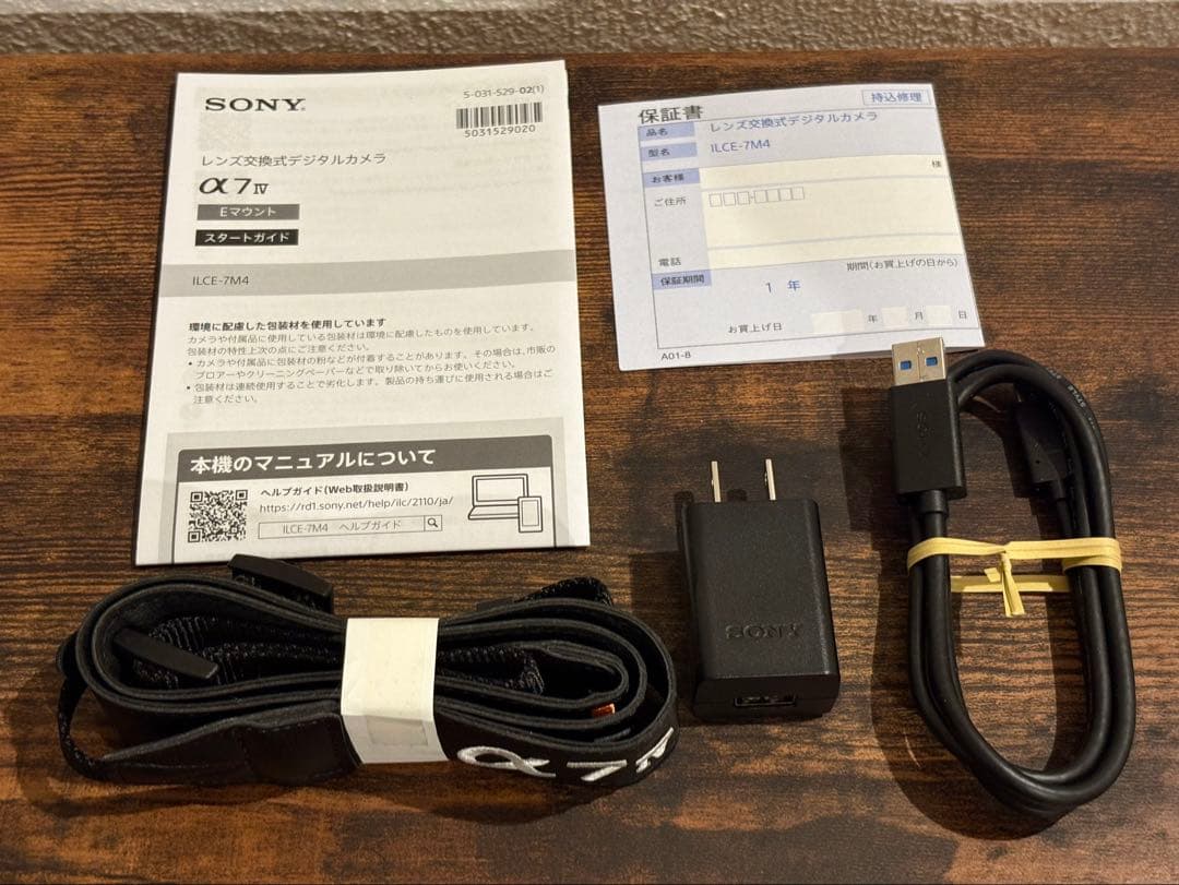 【美品】SONY α7Ⅳ ボディ シャッター数2,557回