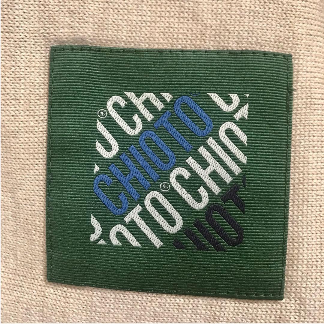 値下げ！ ZANONE CHIOTO ザノーネ キョート グレージュ サイズ46