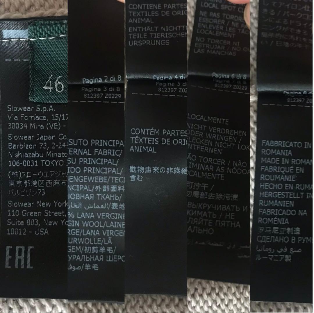 値下げ！ ZANONE CHIOTO ザノーネ キョート グレージュ サイズ46