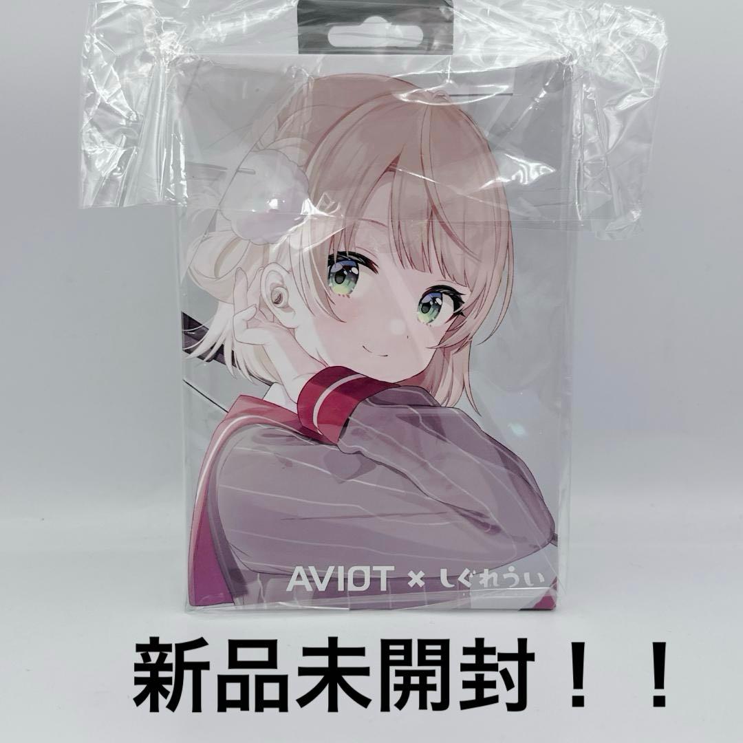 【希少】AVIOT しぐれうい コラボ ワイヤレスイヤホン