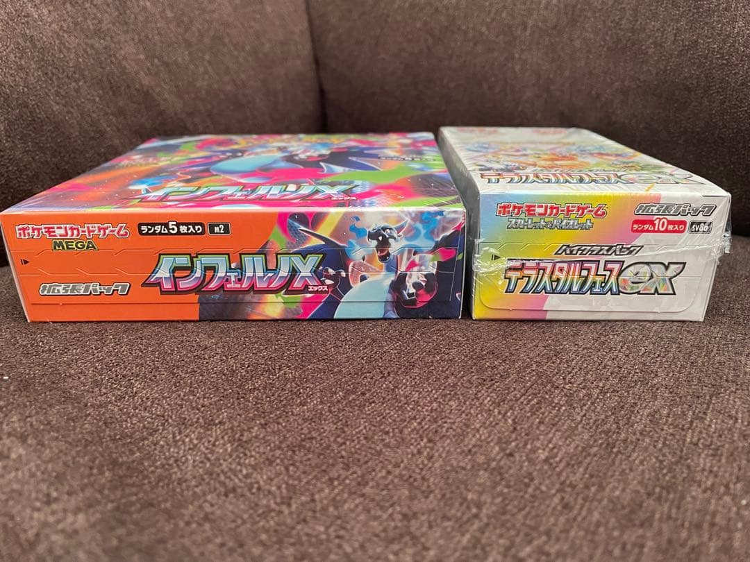 インフェルノX テラスタルフェスex シュリンク付き 各1BOX