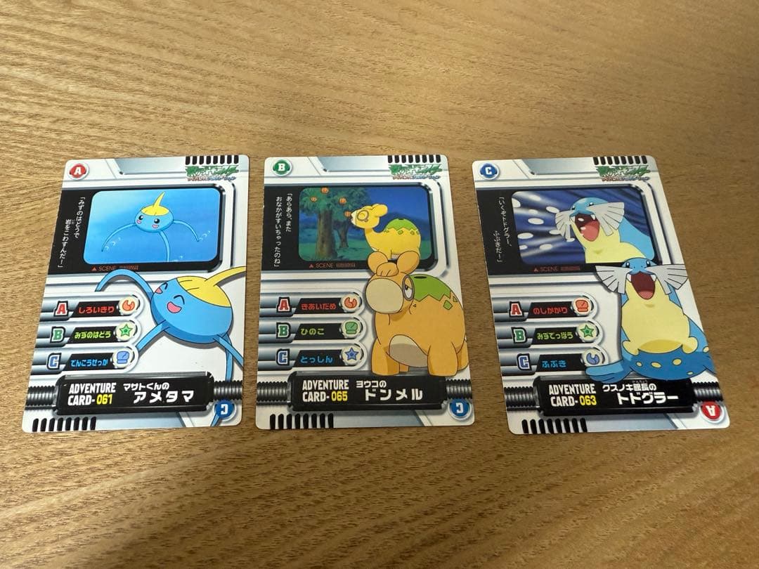 レア当時物　希少　ポケモン図鑑カード　まとめ売り　3Dカード