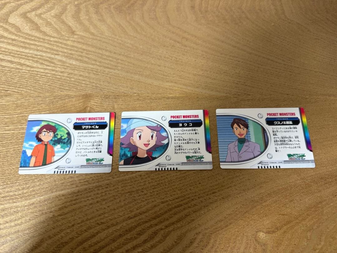 レア当時物　希少　ポケモン図鑑カード　まとめ売り　3Dカード