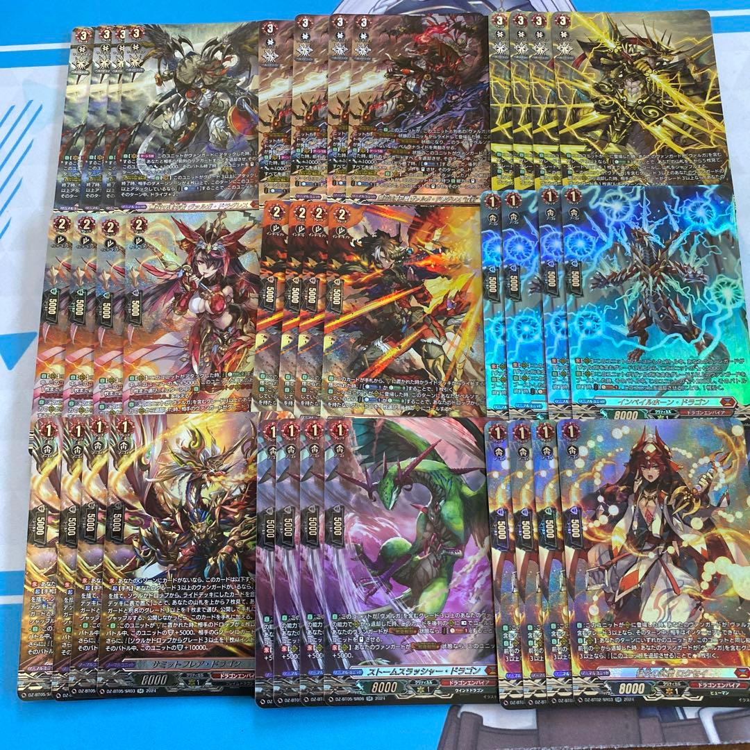 【最終値下げ】ヴァンガード　ヴァルガ・ドラグレス　SRデッキパーツ