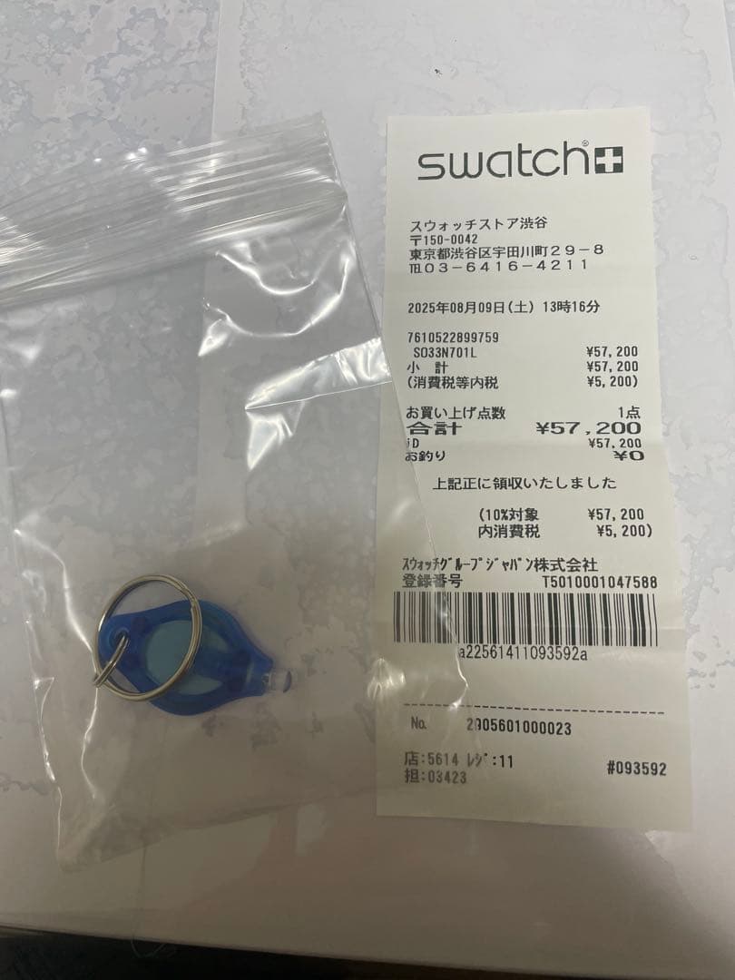 時計 Swatch x OMEGA x Snoopy BIOCERAMIC