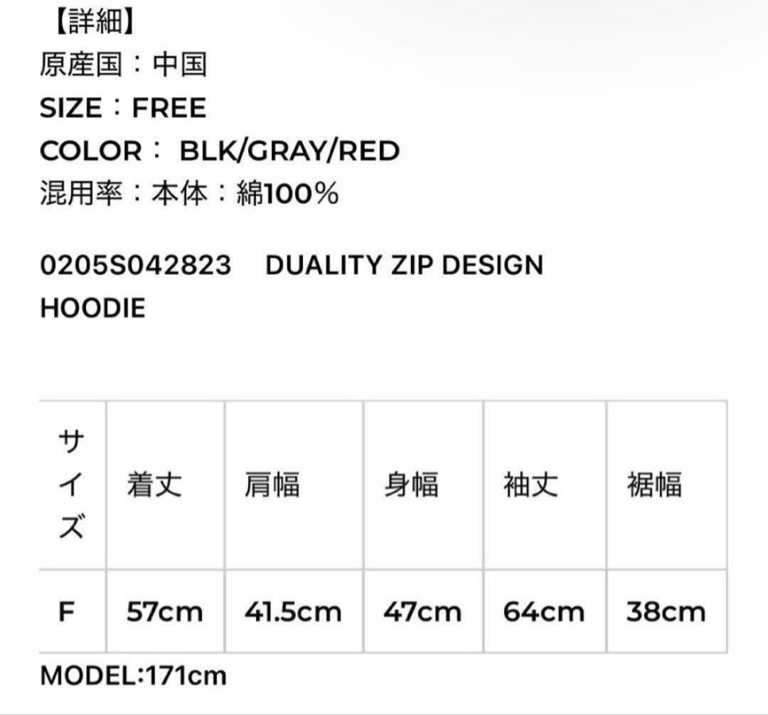 トップス BEEDEN DUALITY ZIP DESIGN HOODIE