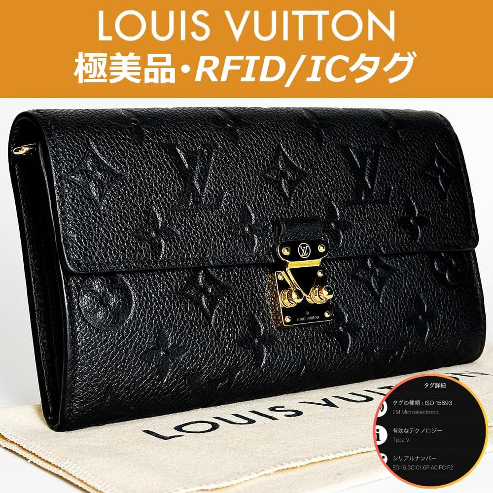 【極美品】ルイヴィトン モノグラム・アンプラント ポルトフォイユ・サラ メティス