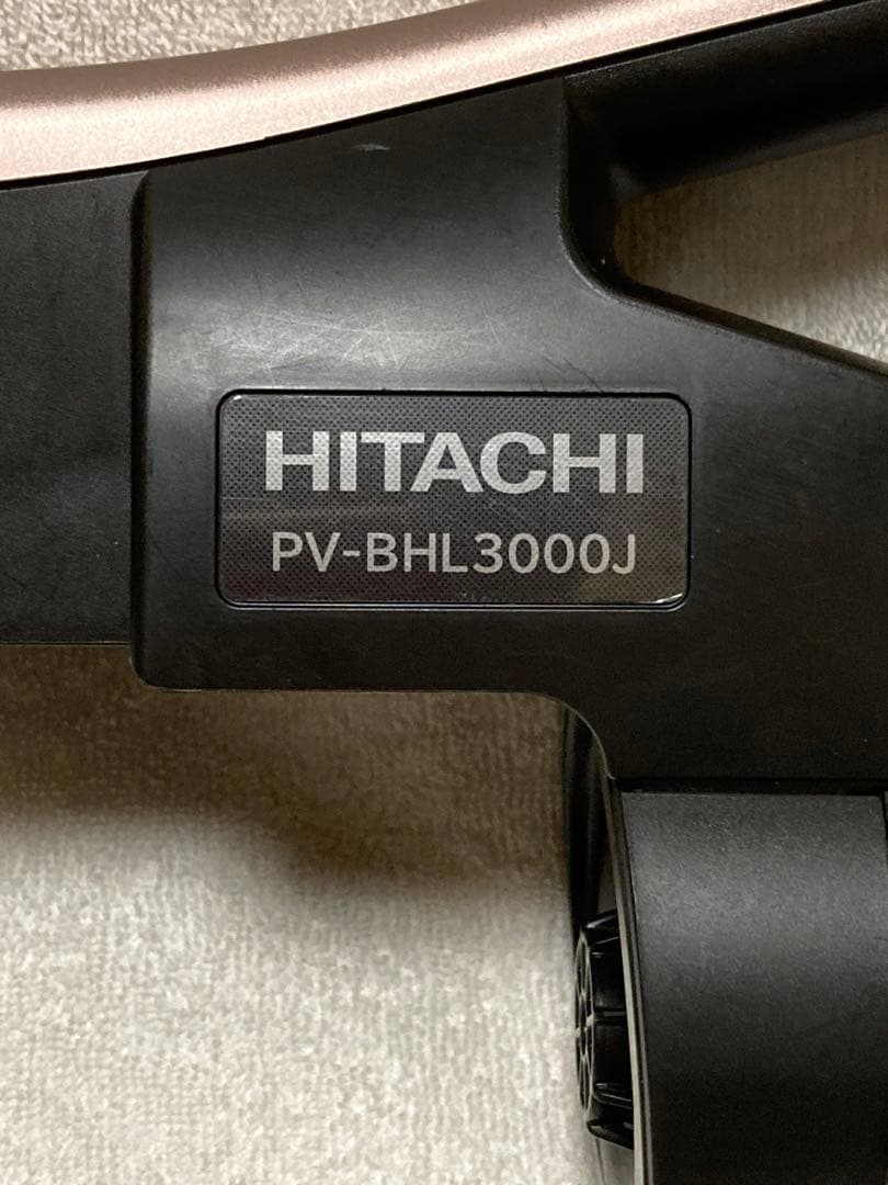 日立コードレススティッククリーナー ラクかるパワーブーストサイクロン