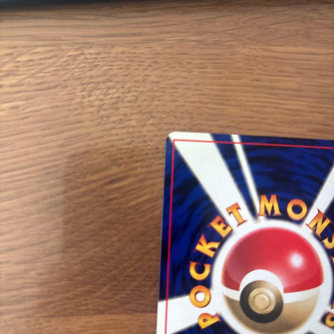 シャワーズ ★ 第2弾拡張パック ポケモンジャングル