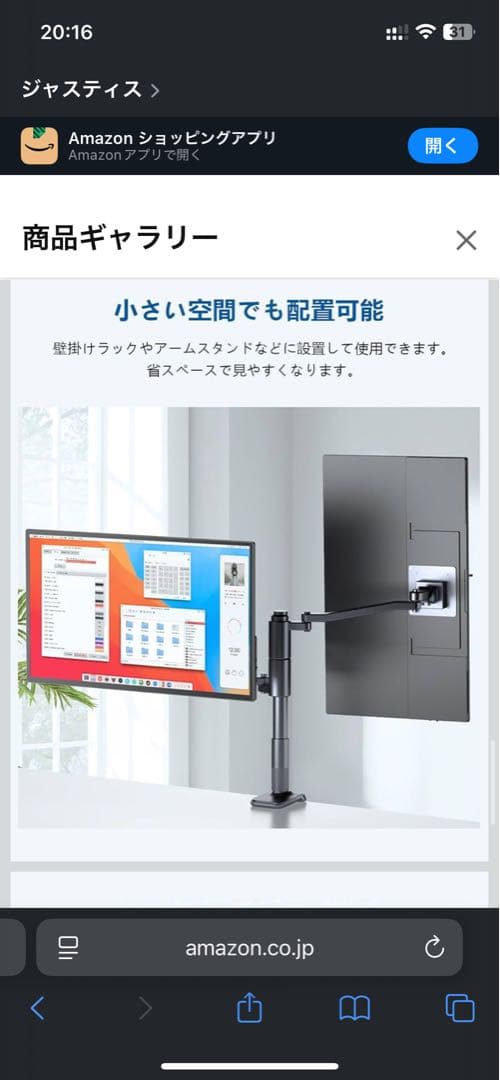 EVICIV 21.5 インチ ポータブル　モニター　ほぼ新品　大型　最終値下げ