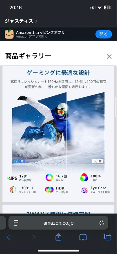 EVICIV 21.5 インチ ポータブル　モニター　ほぼ新品　大型　最終値下げ