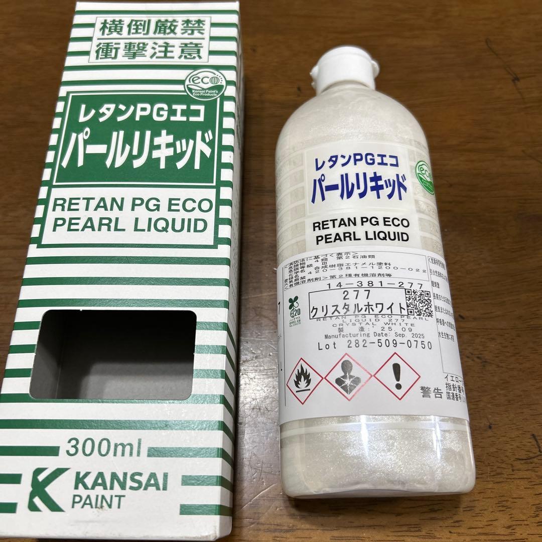 新品未使用　関西ペイントPGエコ パール　300ml 277クリスタルホワイト