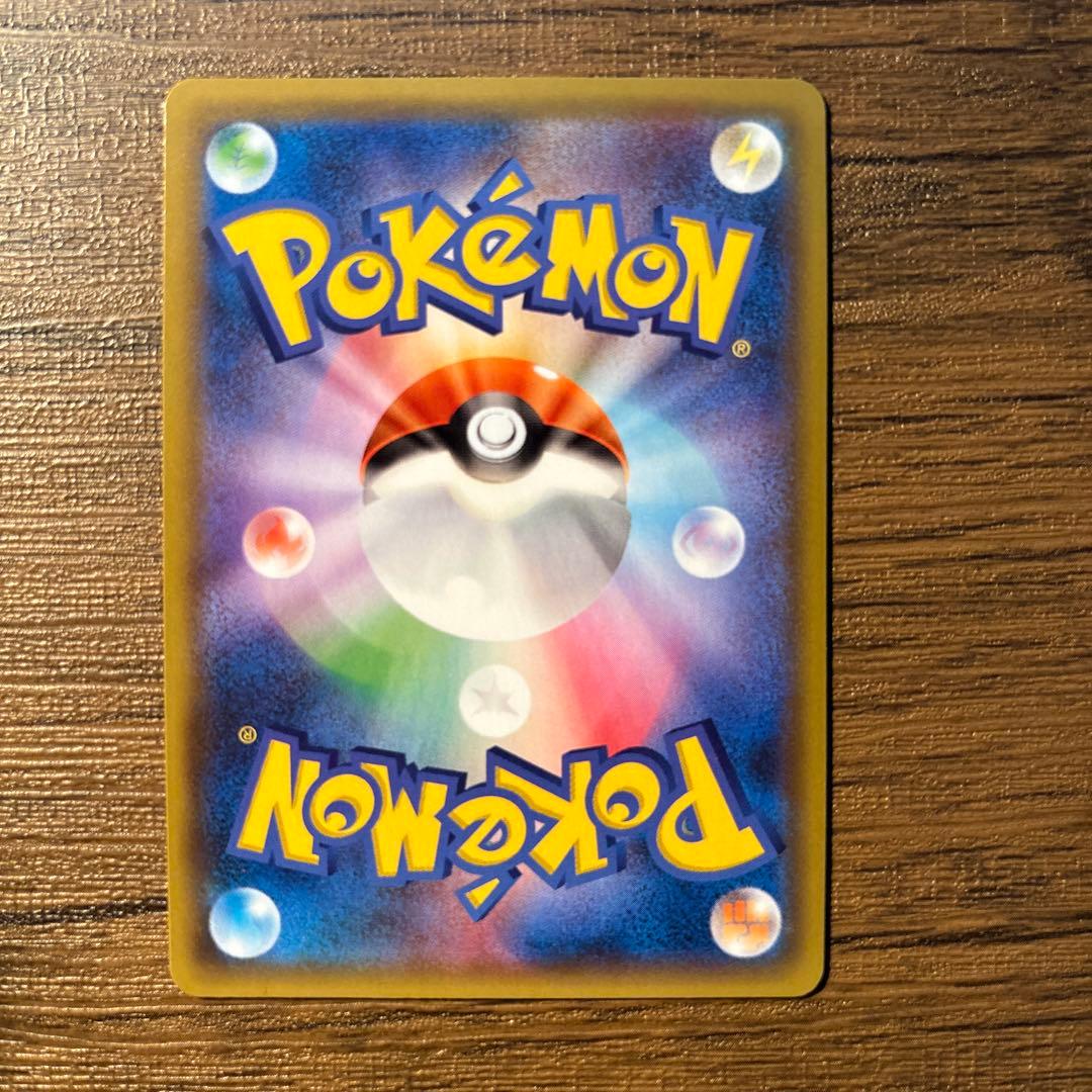 ゼクロム25thプロモ