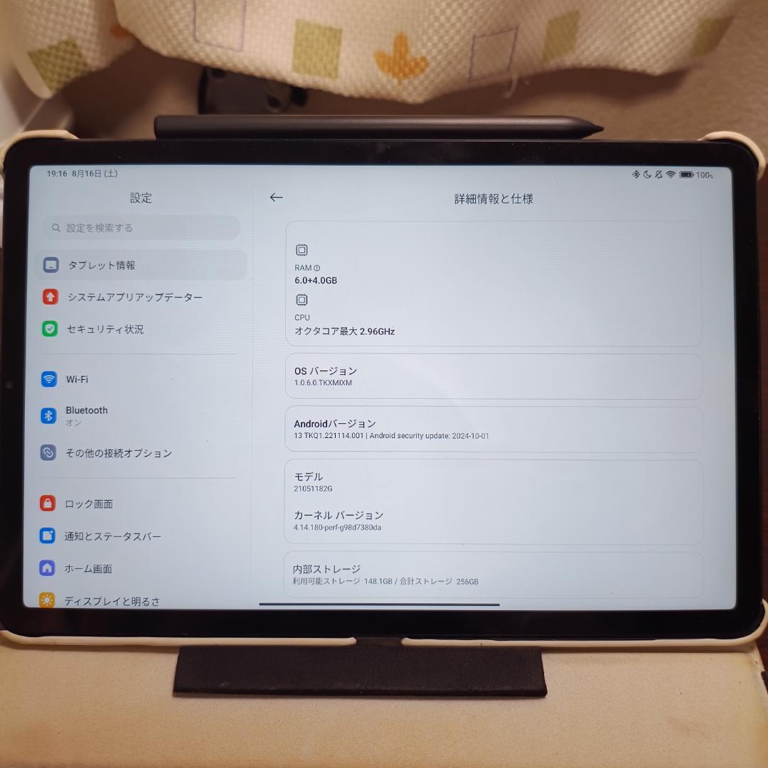 Xiaomi Pad 5　RAM6GB　256GB　Wi-Fi版 ＋ 純正ペン