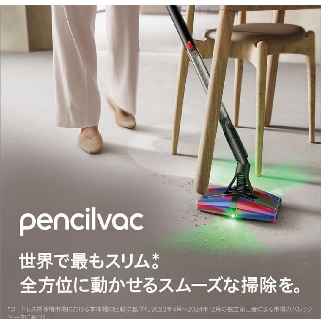タイムセール限定pencilvac スティッククリーナー本体