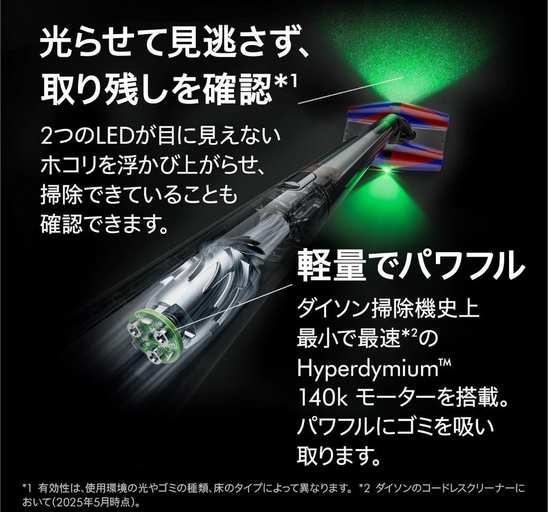 タイムセール限定pencilvac スティッククリーナー本体