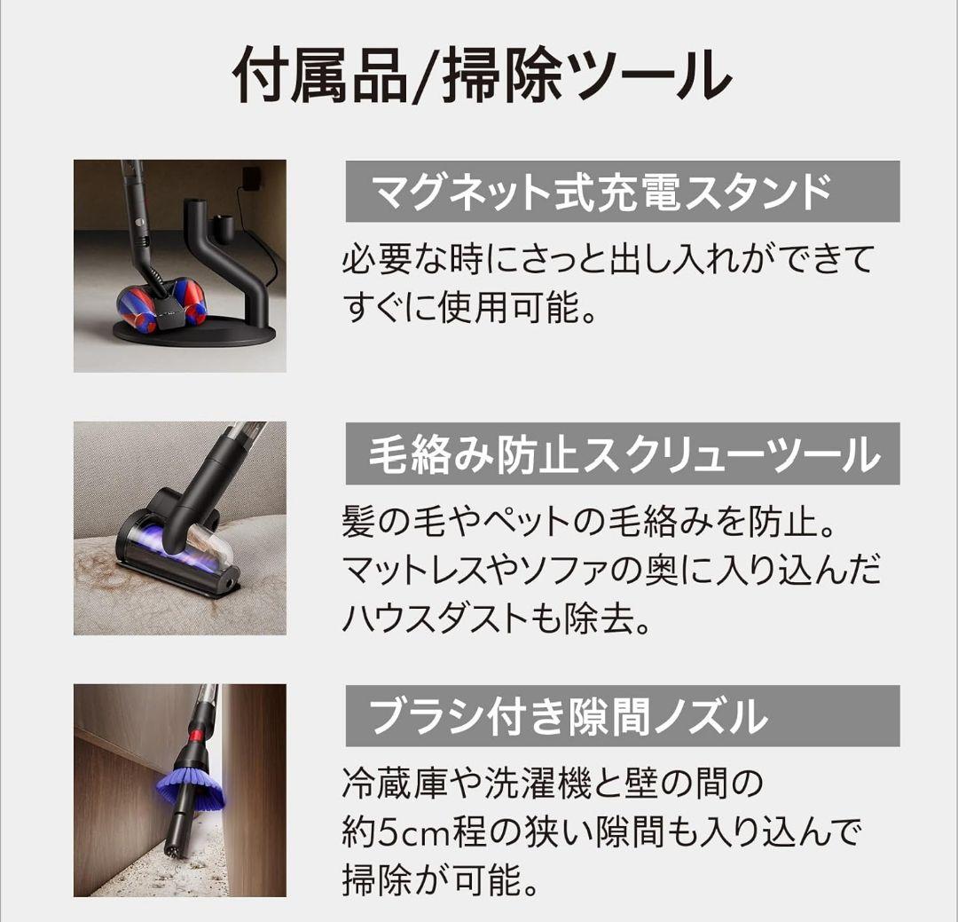 タイムセール限定pencilvac スティッククリーナー本体