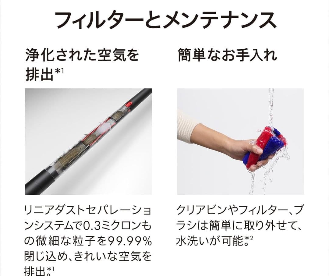 タイムセール限定pencilvac スティッククリーナー本体