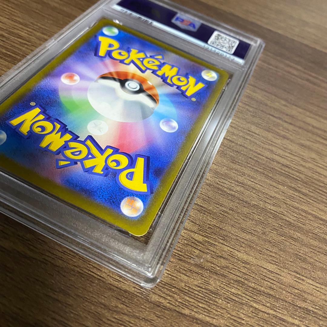 春*彦様 PSA10 PIKACHU MCDONALD'S マクドナルド　ピカチ