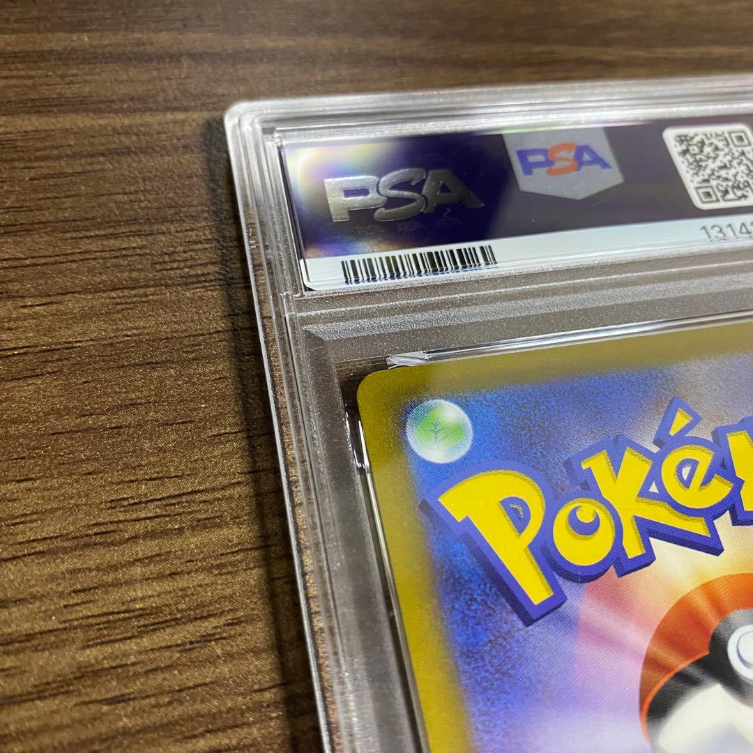 春*彦様 PSA10 PIKACHU MCDONALD'S マクドナルド　ピカチ