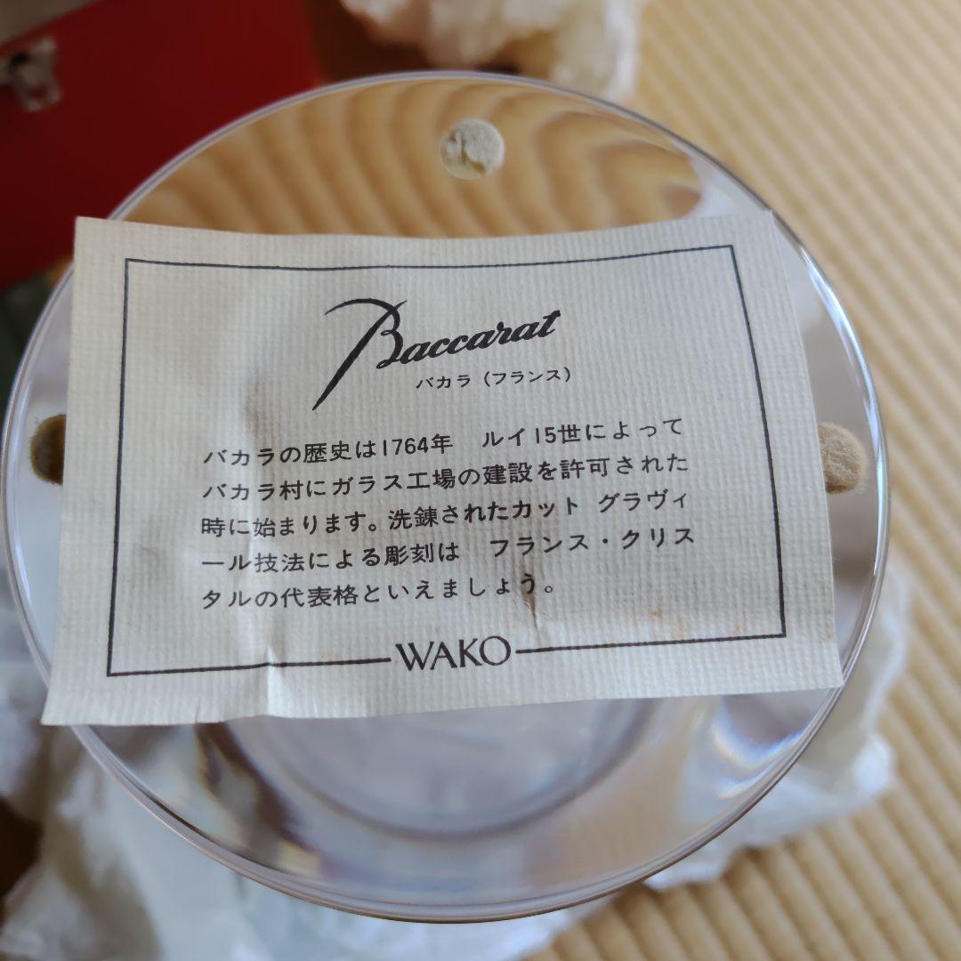 バカラ ガラス製 フラワーベース 箱付き