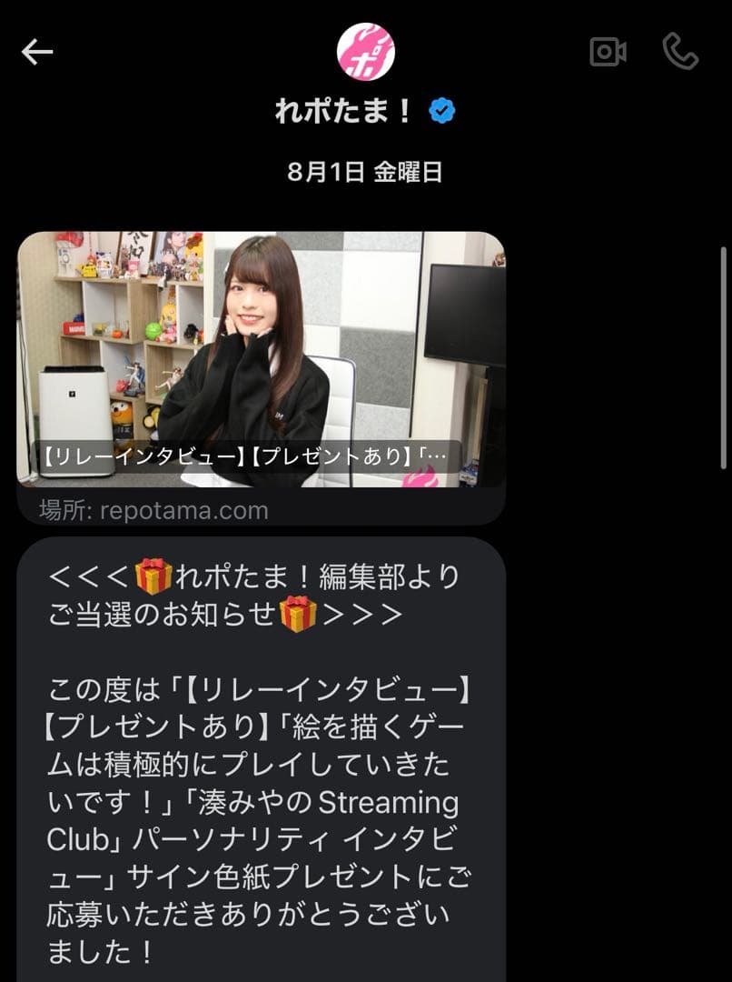 湊みや 直筆サイン入り色紙 声優 サイン 学園アイドルマスター 学マス