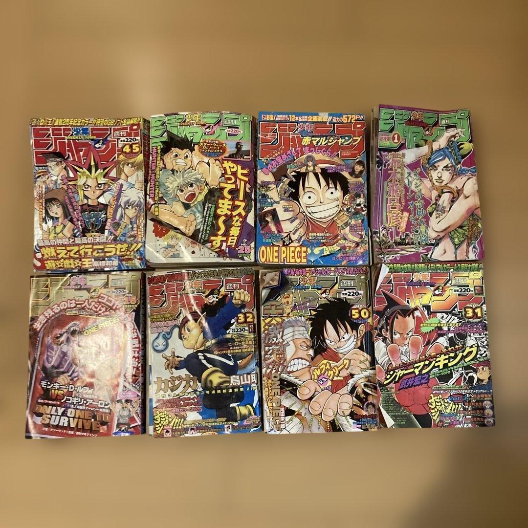 ガッキー8冊セット