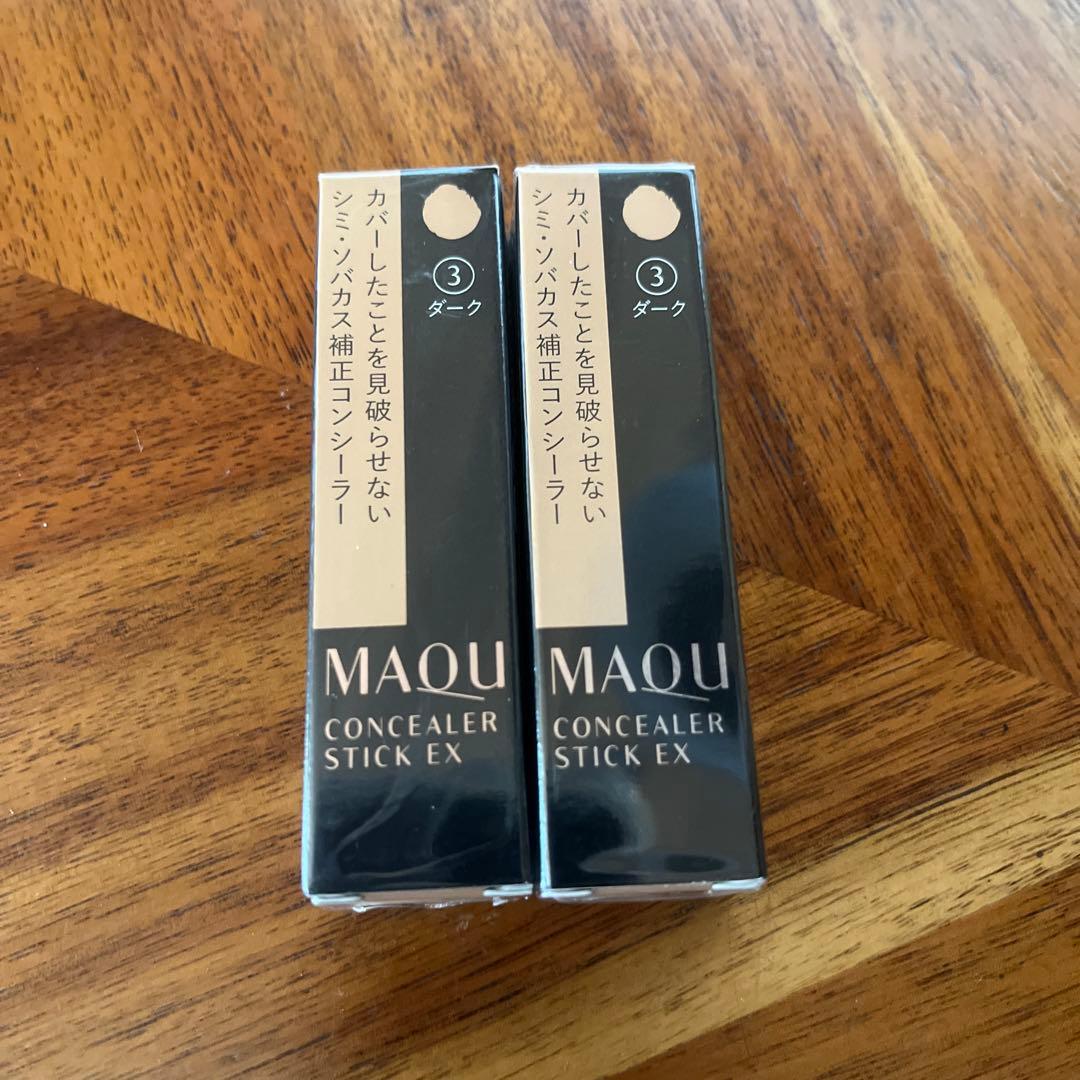 ラスト1セット！マキアージュ コンシーラースティック EX ダーク 3g✖️2