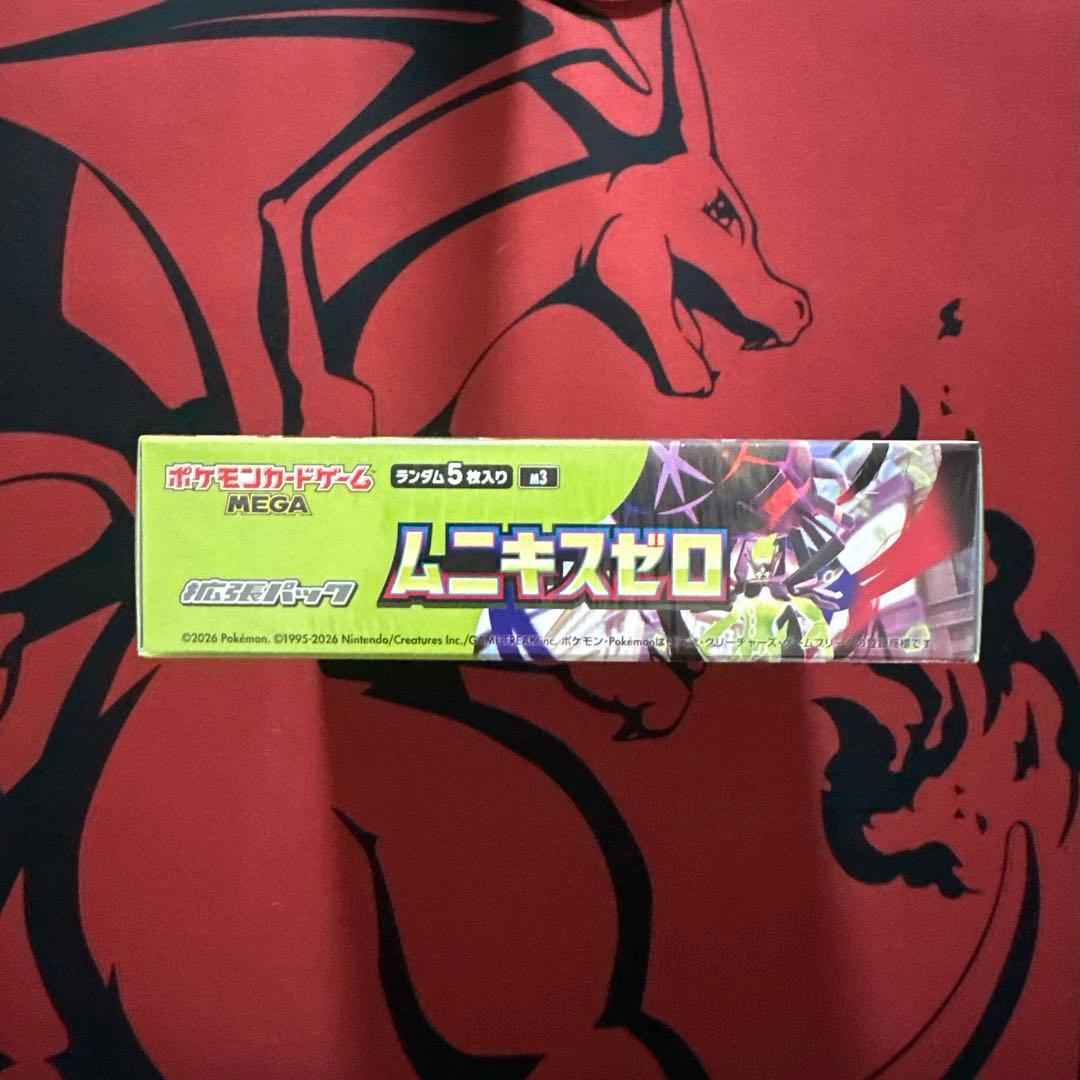 ポケモンカード ムニキスゼロboxシュリンク付き メガエルレイドexセット