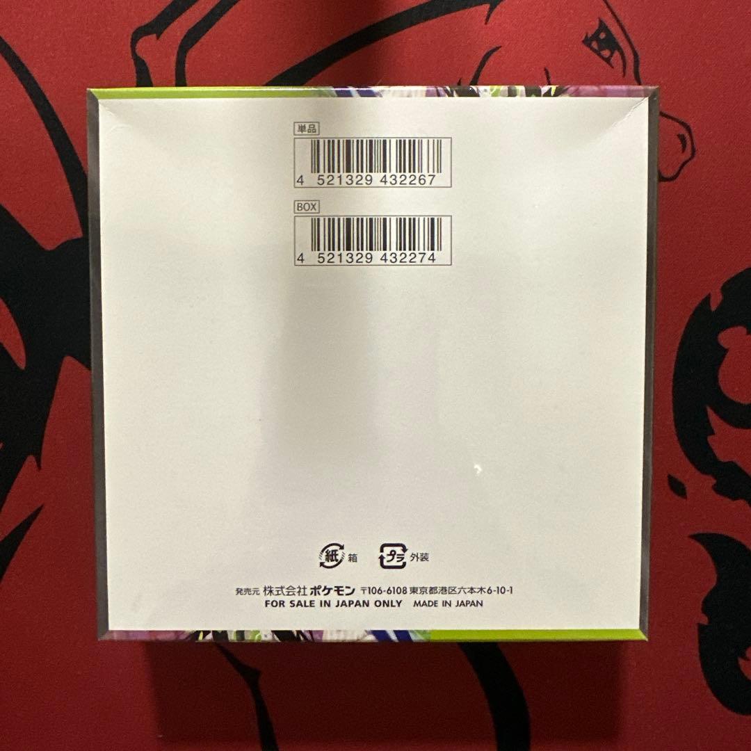 ポケモンカード ムニキスゼロboxシュリンク付き メガエルレイドexセット