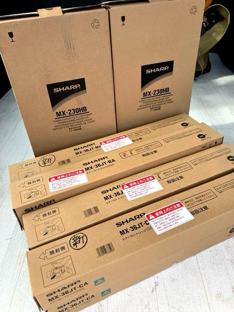 SHARP トナーカートリッジセット MX-230HB MX-36JTオマケ付き