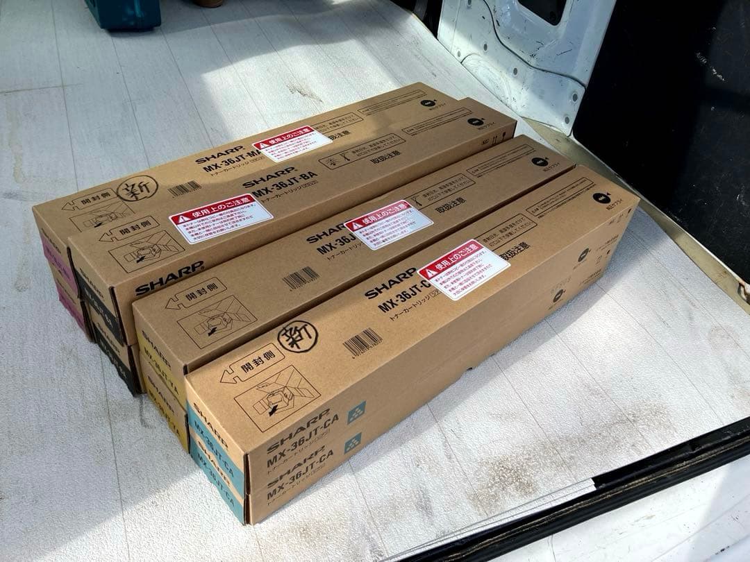 SHARP トナーカートリッジセット MX-230HB MX-36JTオマケ付き