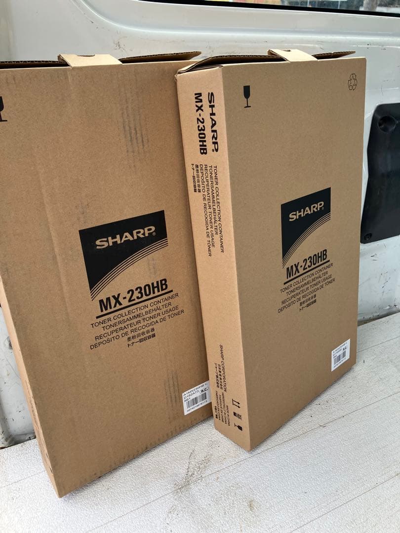 SHARP トナーカートリッジセット MX-230HB MX-36JTオマケ付き