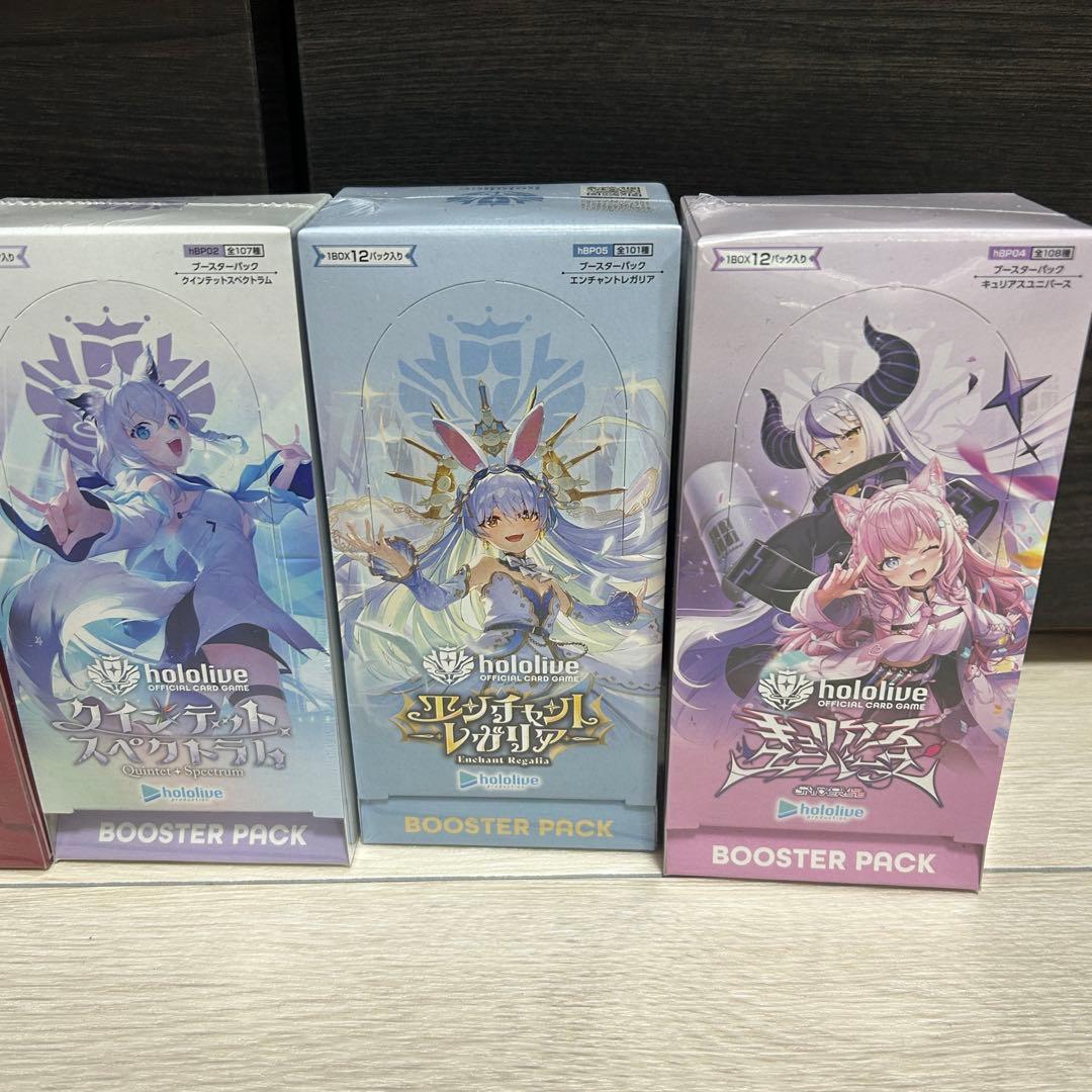 ホロライブ　カード　BOX 新品未開封　シュリンク付き　まとめ売り
