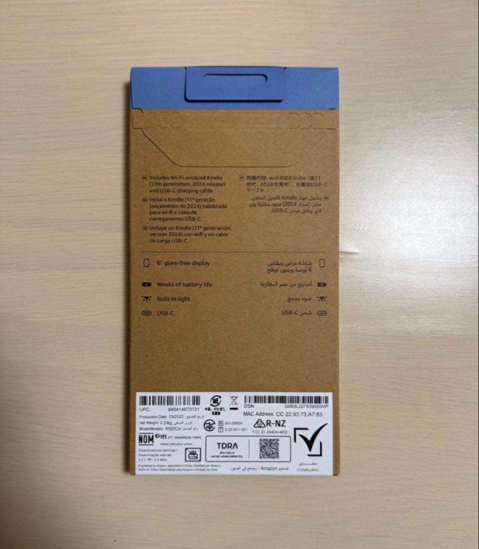 Amazon Kindle Gen 11 本体 16GB マッチャ　グリーン