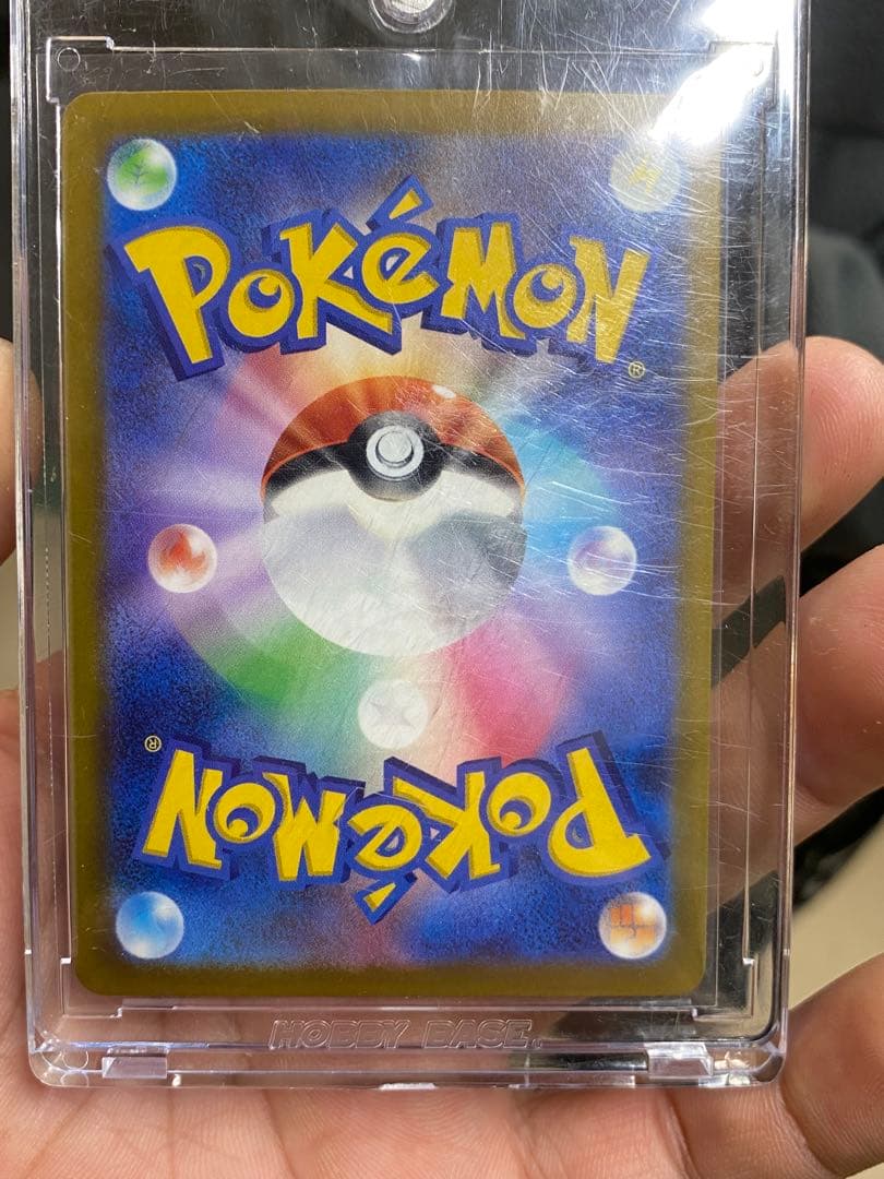 メガカイリューex MUR 250/193 メガドリームex ポケモンカード