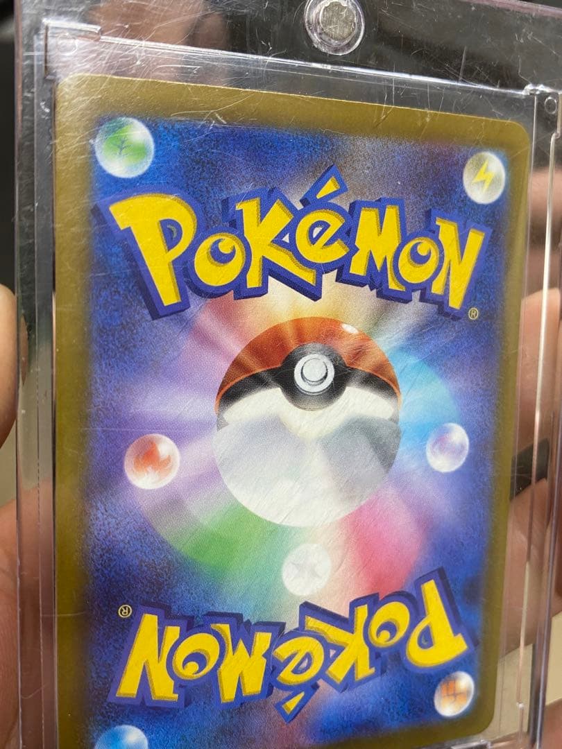 メガカイリューex MUR 250/193 メガドリームex ポケモンカード