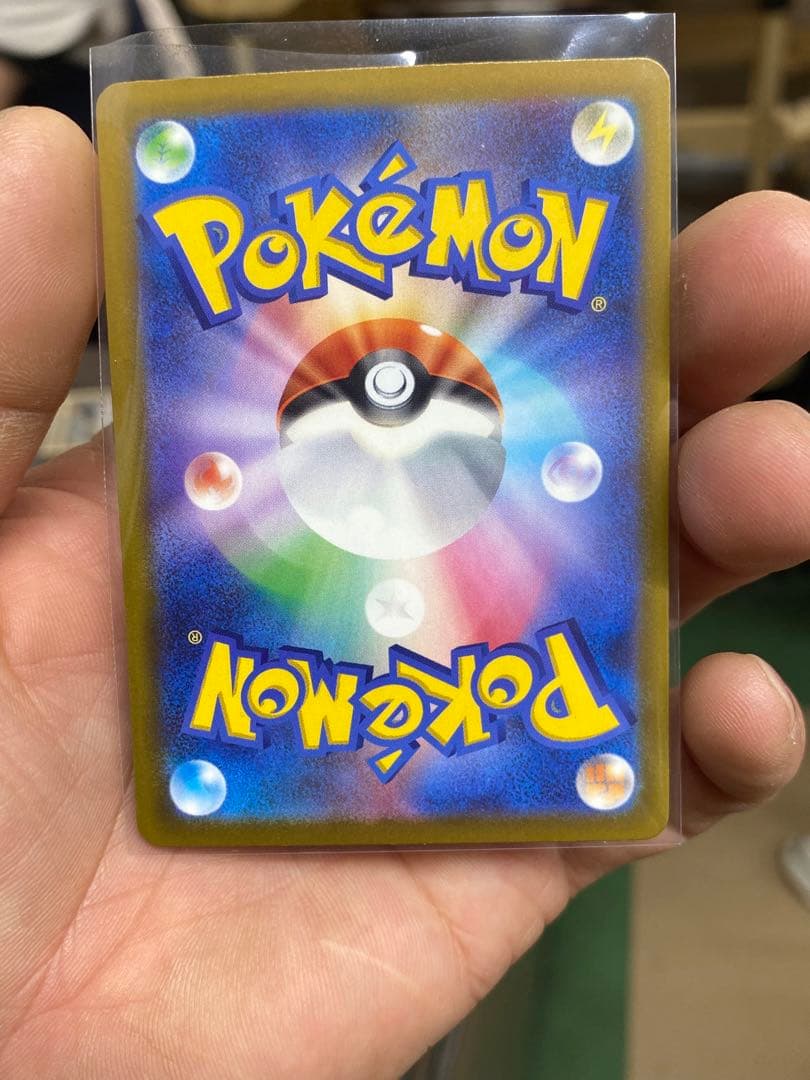 メガカイリューex MUR 250/193 メガドリームex ポケモンカード