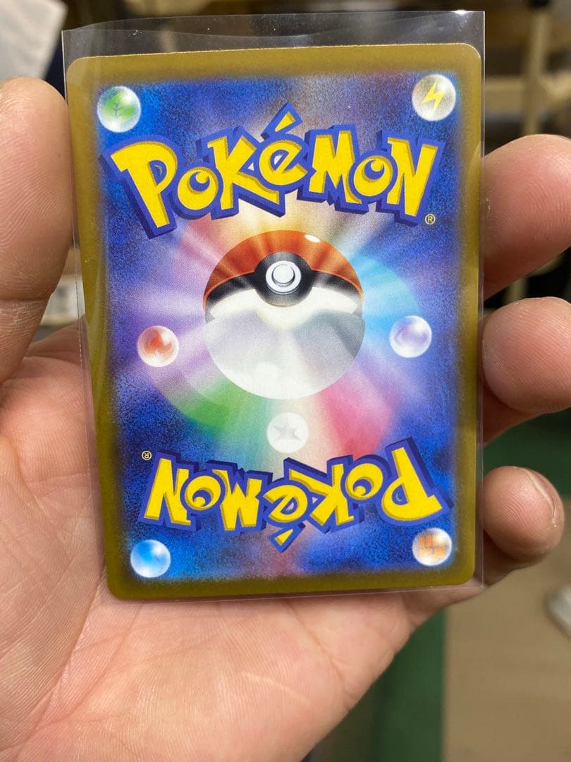 メガカイリューex MUR 250/193 メガドリームex ポケモンカード