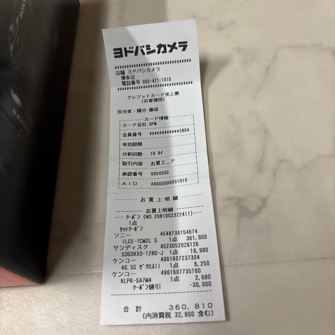 SONY α7CⅡレンズキットFE28-60mm F4-5.6