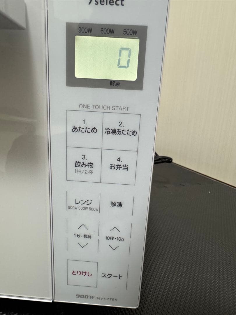 2024年製 900w高出力 フラット電子レンジ Yselect YMW17RK