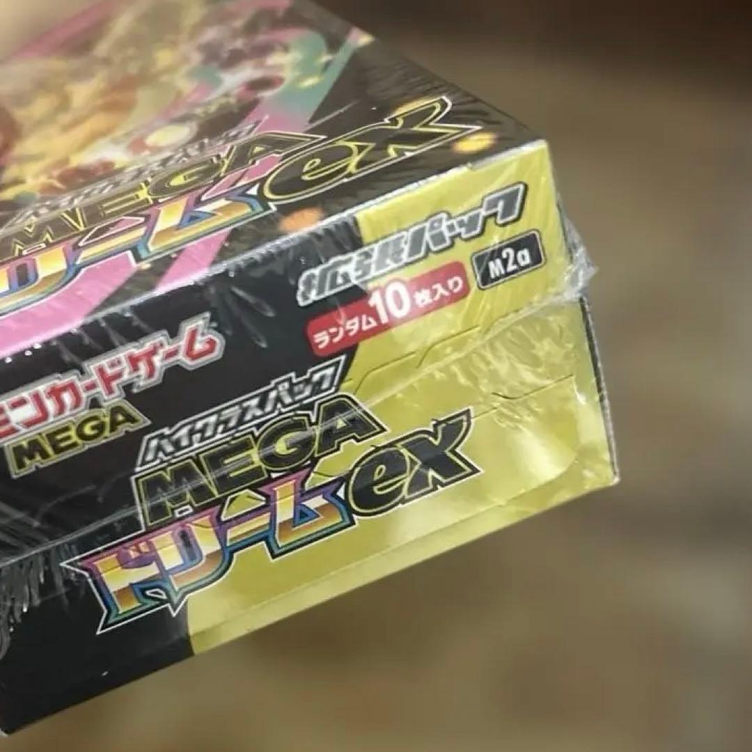 ポケモンカード MEGA ドリームEX BOX売り シュリンク付き
