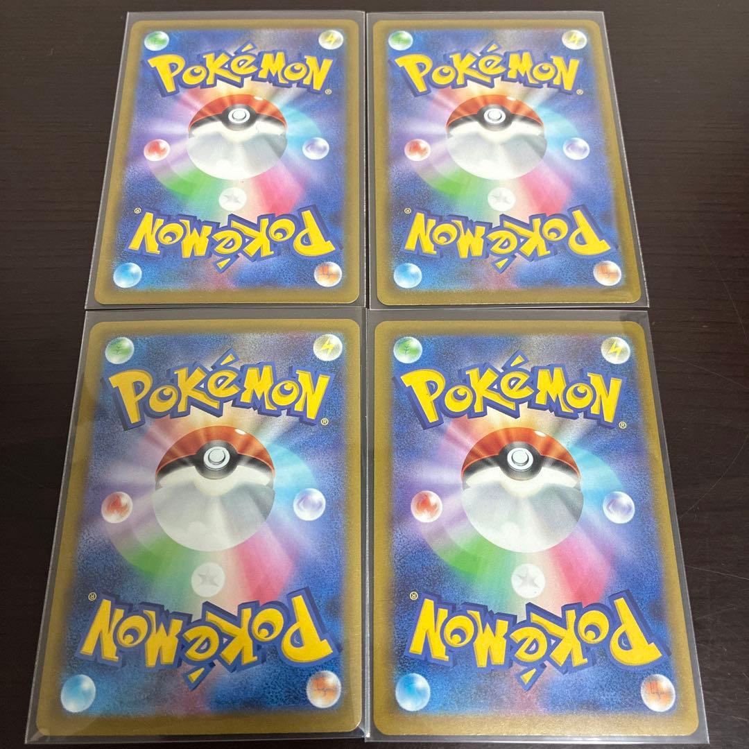 メガドリームex メガリザードンX EX MA メガゲンガーex MA