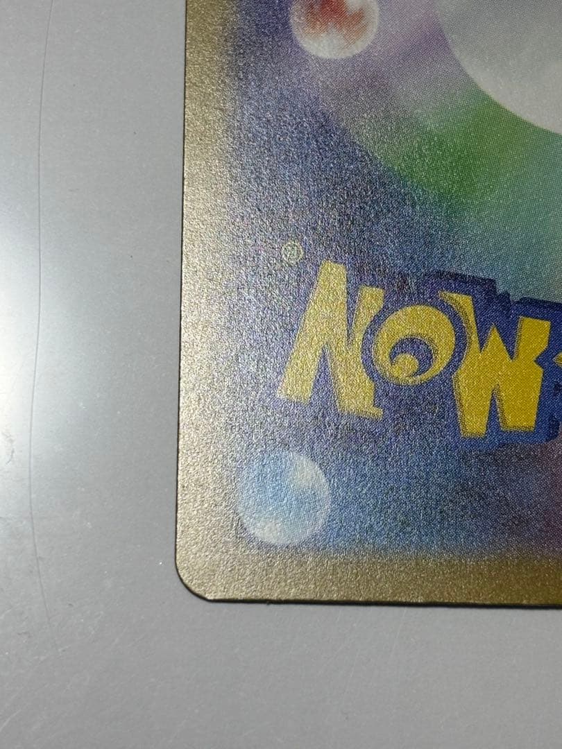 メガドリームEX メガゲンガーEX SAR