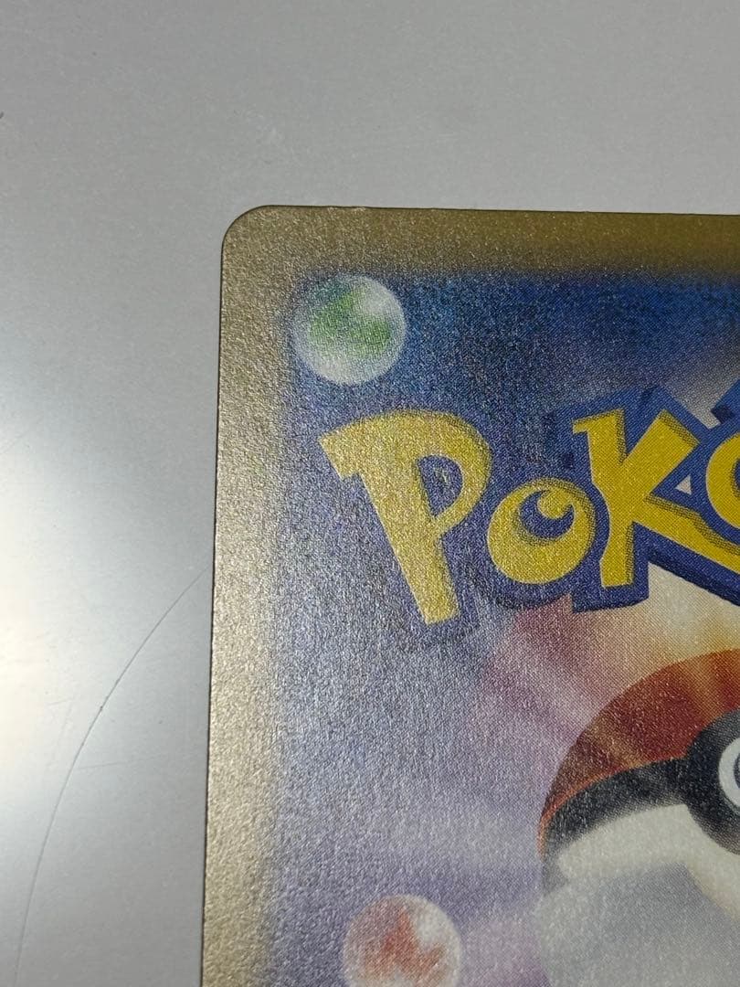 メガドリームEX メガゲンガーEX SAR