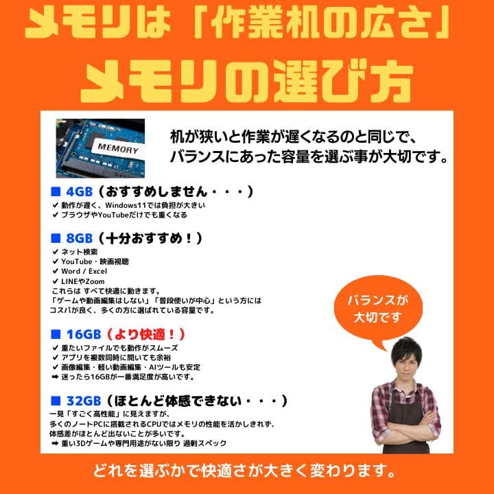 【タッチ i7×16GB×新品SSD✨】東芝／豪華アプリ／すぐ使える✨TA73