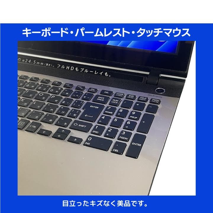 【タッチ i7×16GB×新品SSD✨】東芝／豪華アプリ／すぐ使える✨TA73