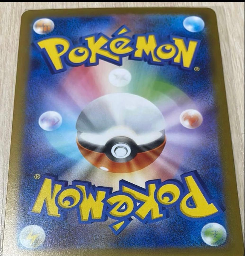 【極美品】SAR メガオーダイルEX 763/742 スタートデッキ100