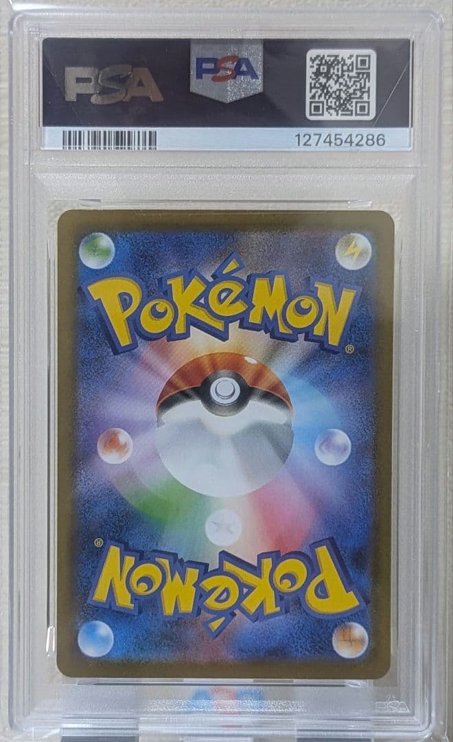 リーフィア マスターボールミラー SV8a PSA10 テラスタルフェスex