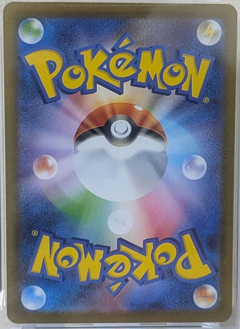 リーフィア マスターボールミラー SV8a PSA10 テラスタルフェスex